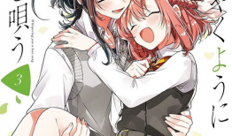 女百合漫画,描绘女性间温馨情感的美好画卷