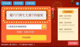 麻豆工资条,揭秘网红经济背后的薪酬真相