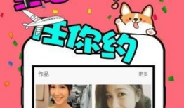 91红豆直播,打造沉浸式娱乐新体验