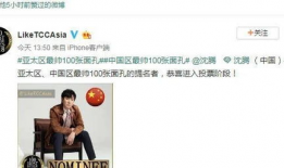 娱乐圈吃瓜群众账号是什么,幕后故事大曝光